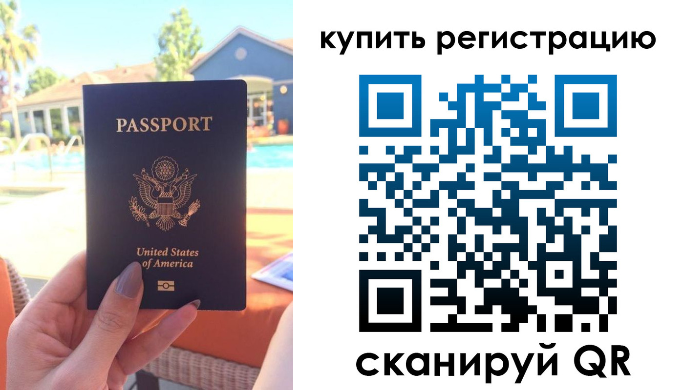 временная регистрация поиск в Печоре