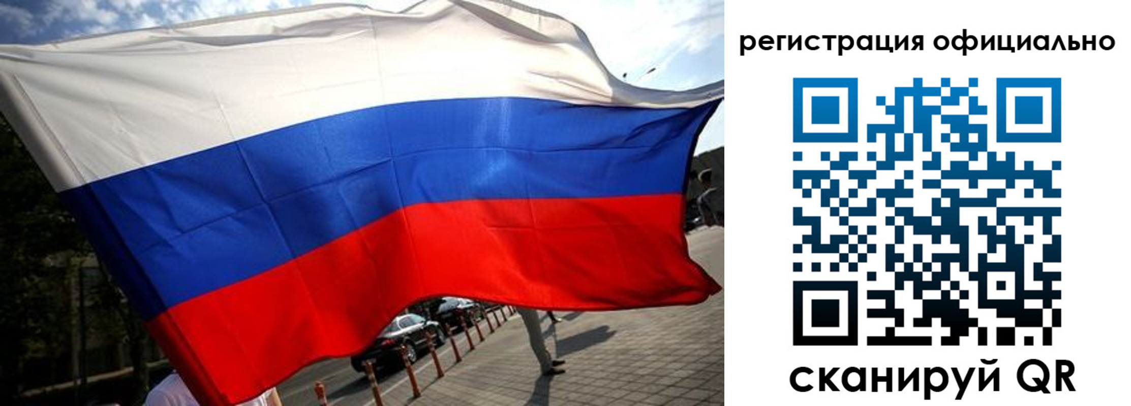 временная регистрация собственник в Печоре