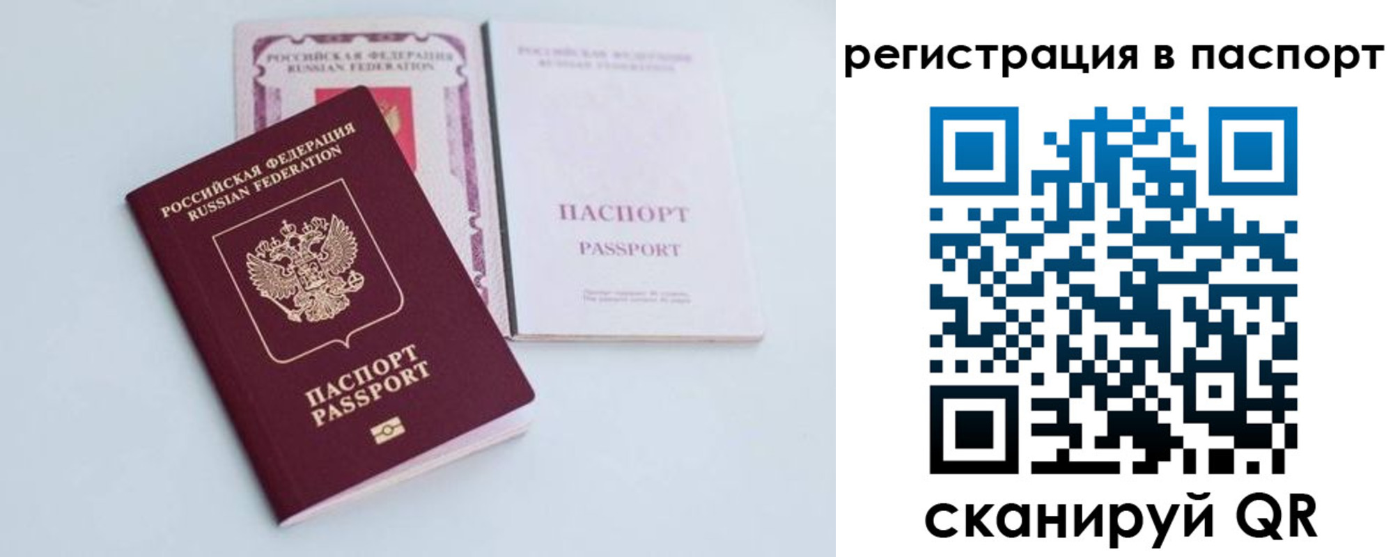 регистрация для дет. сада в Печоре