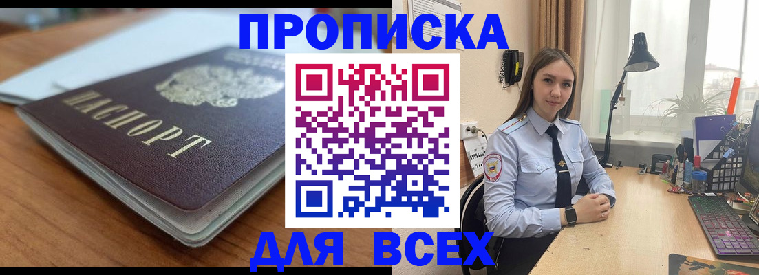 регистрация в Печоре